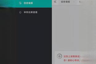 雷竞技app官截图3